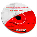 Обучающий диск Обучающий диск